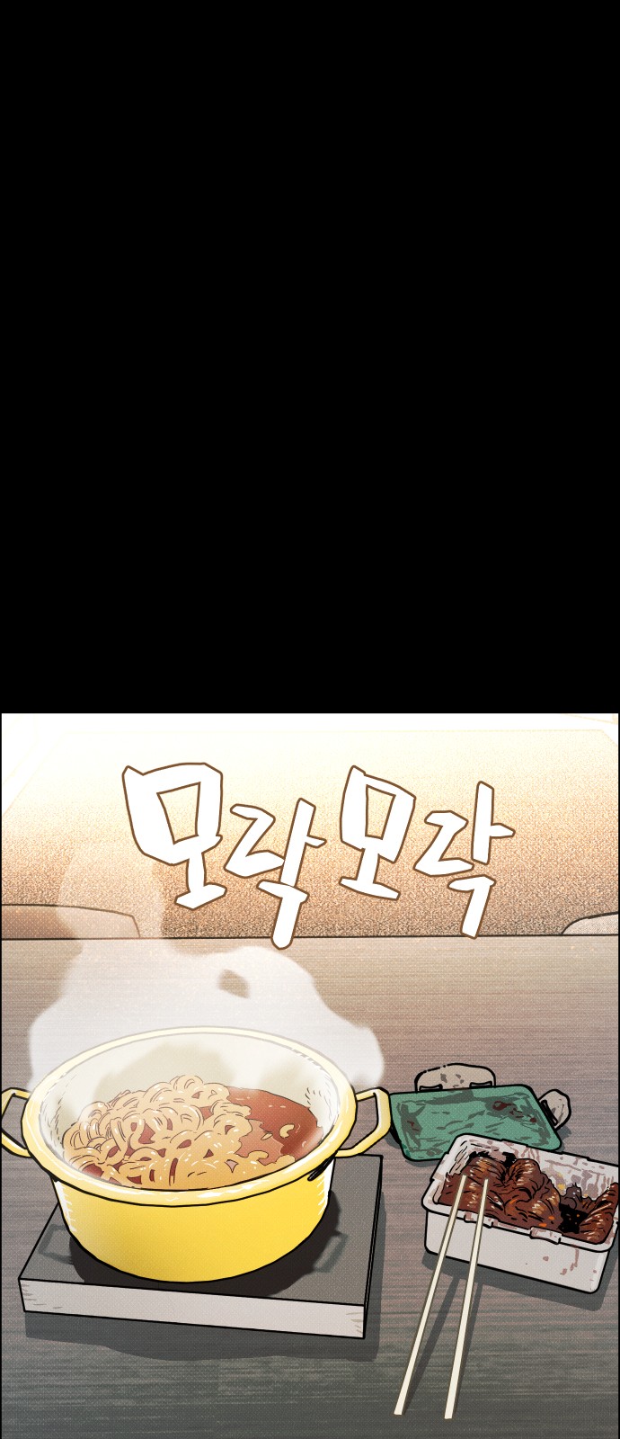 86 페이지