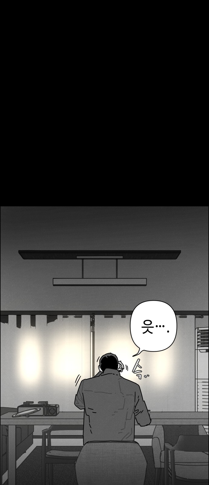 93 페이지