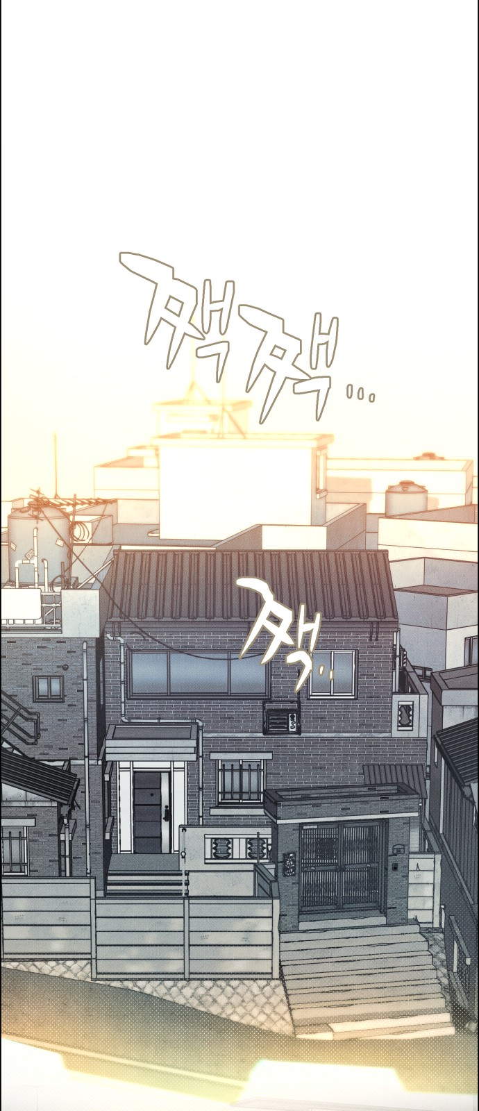 96 페이지