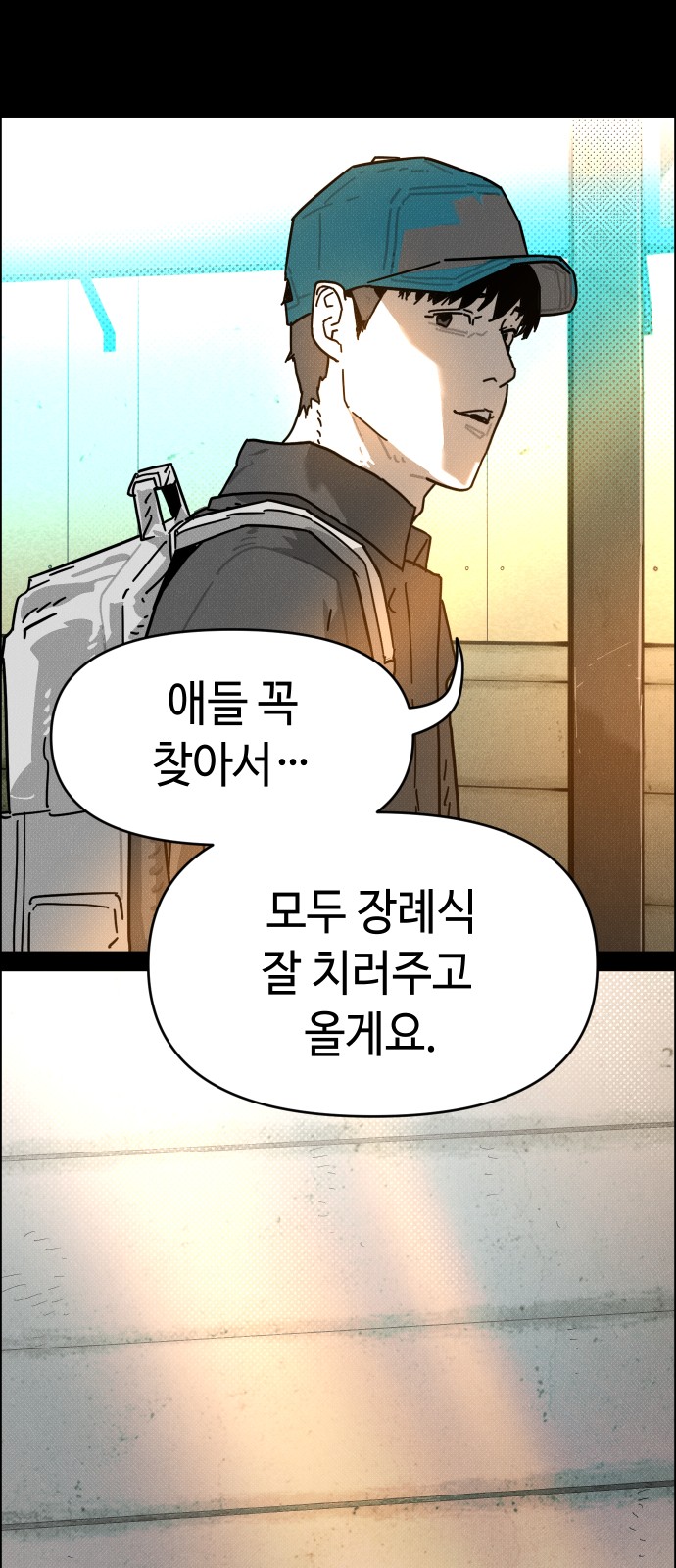 99 페이지