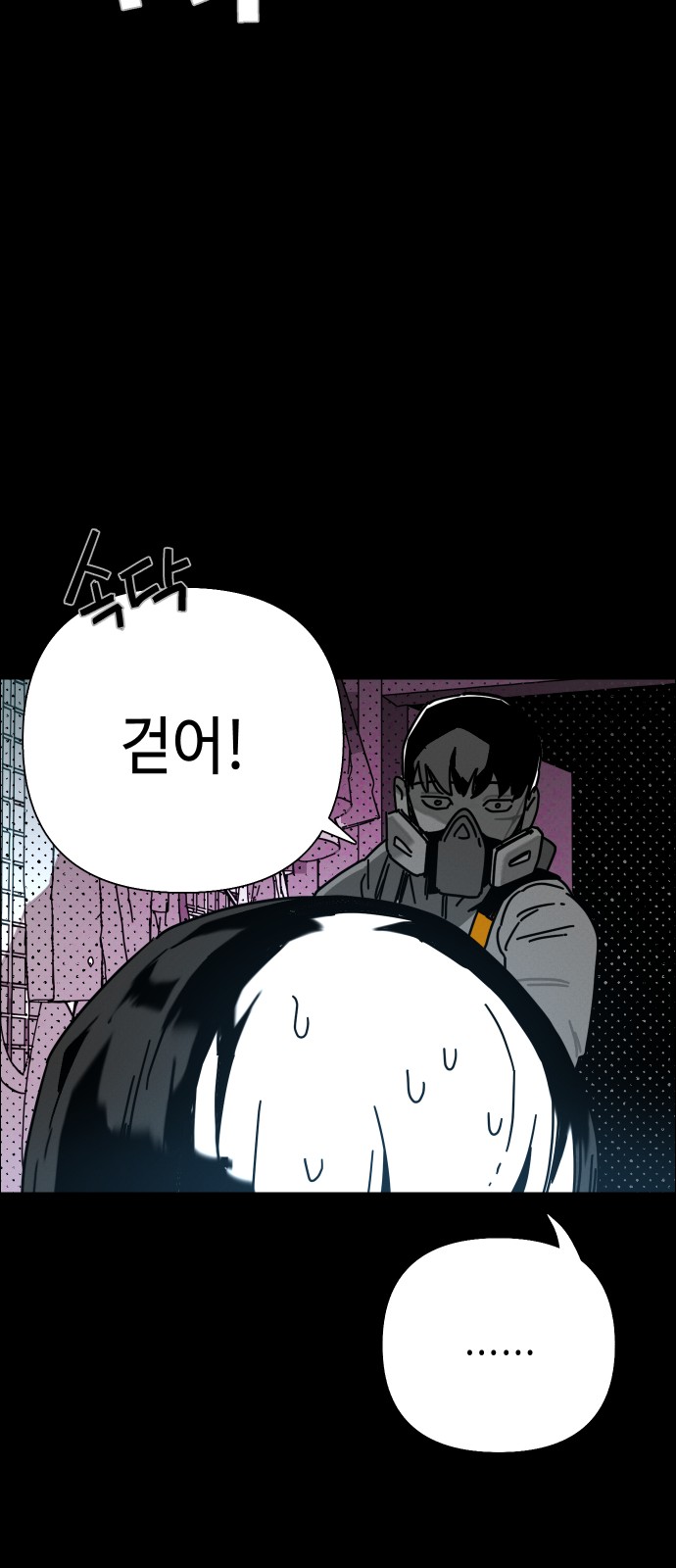 47 페이지