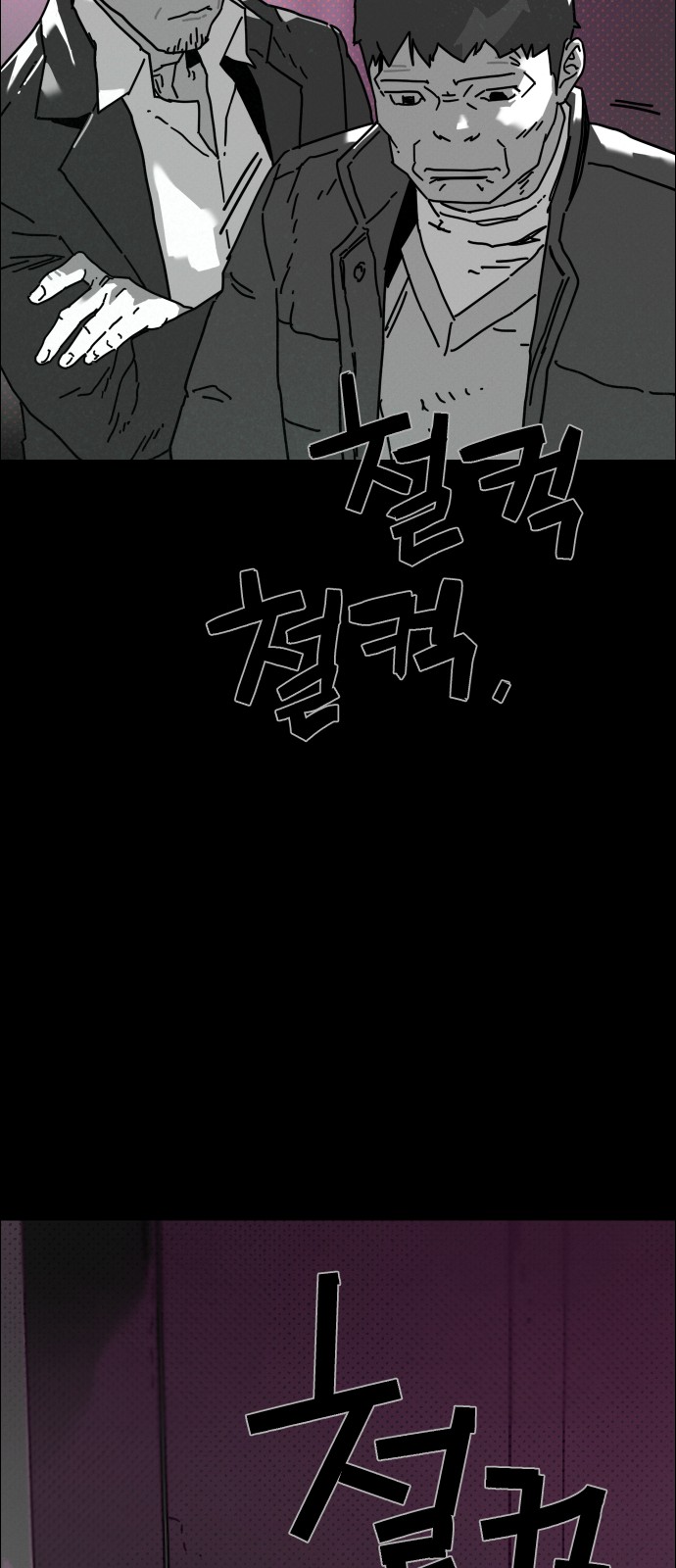 59 페이지