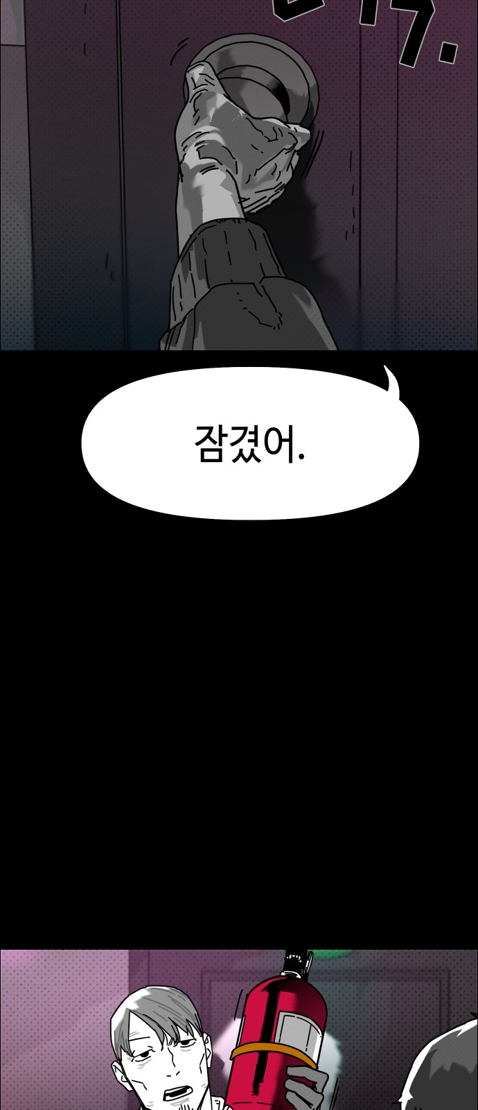 60 페이지