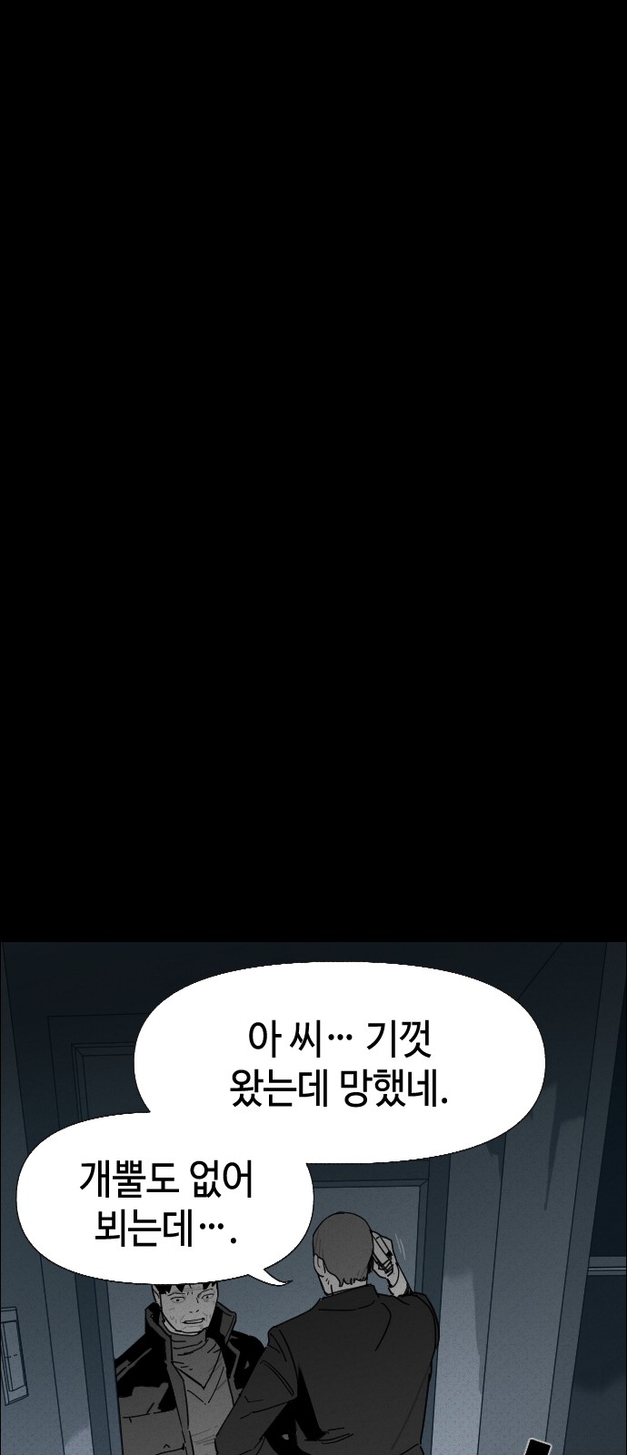 74 페이지