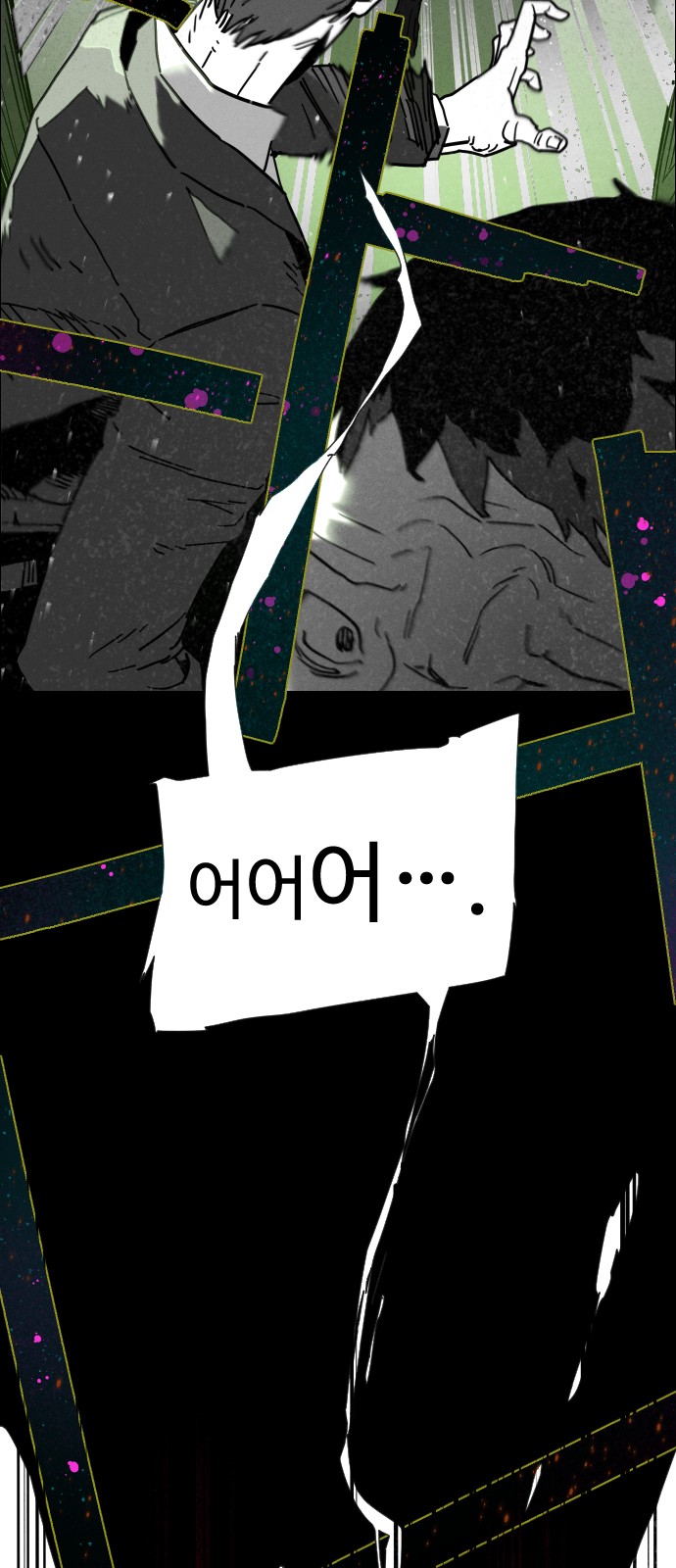 80 페이지
