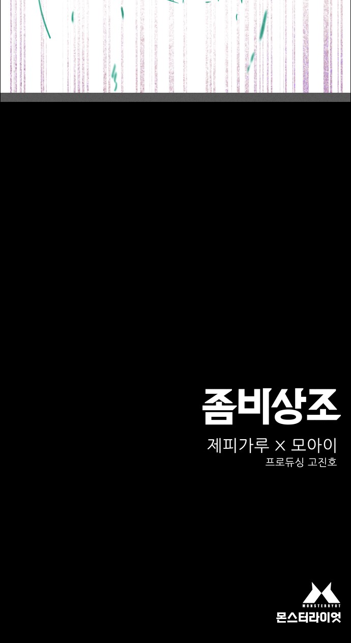 83 페이지