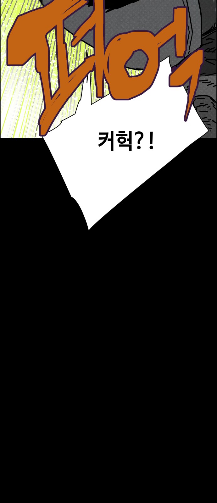 100 페이지