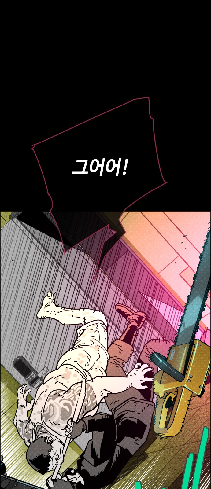 101 페이지