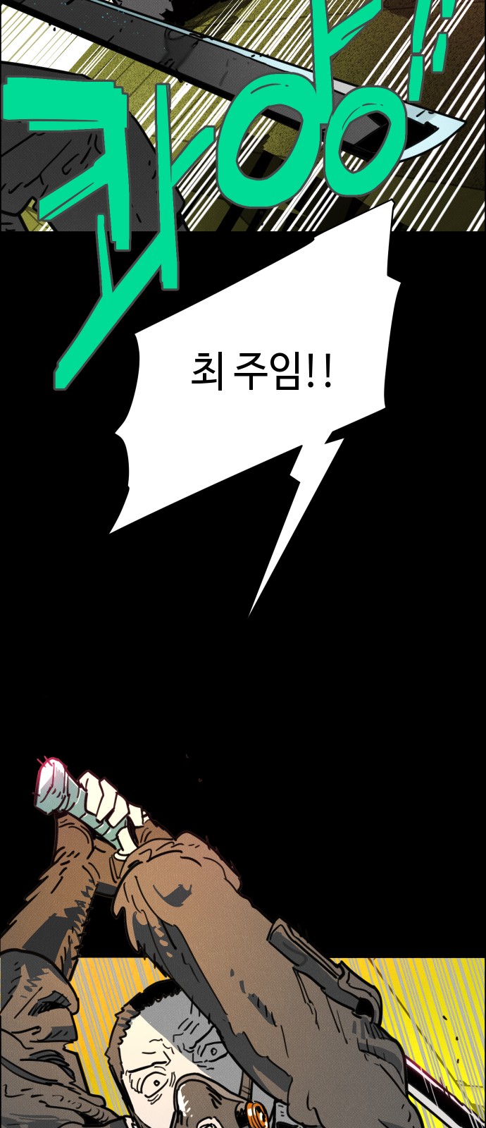 102 페이지