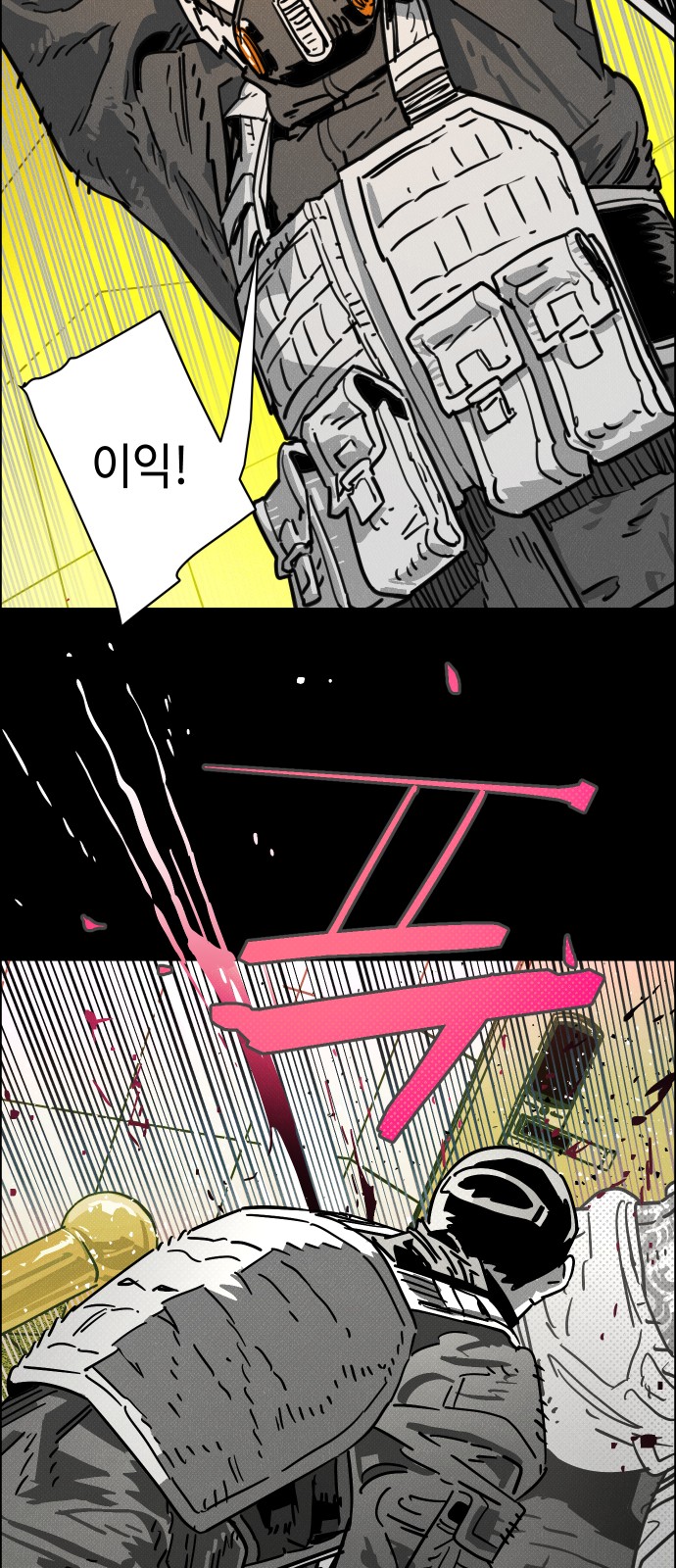 103 페이지