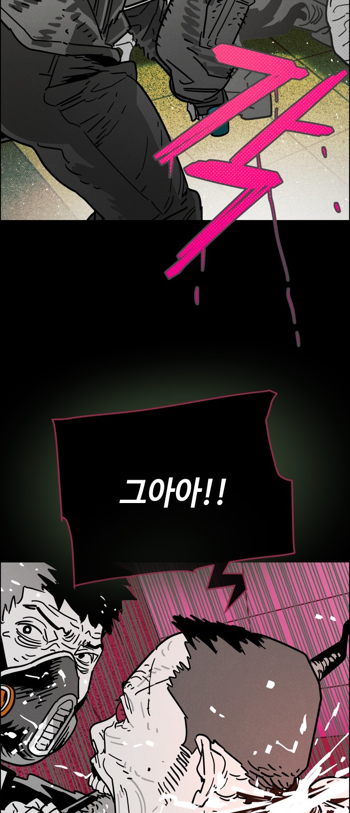 104 페이지