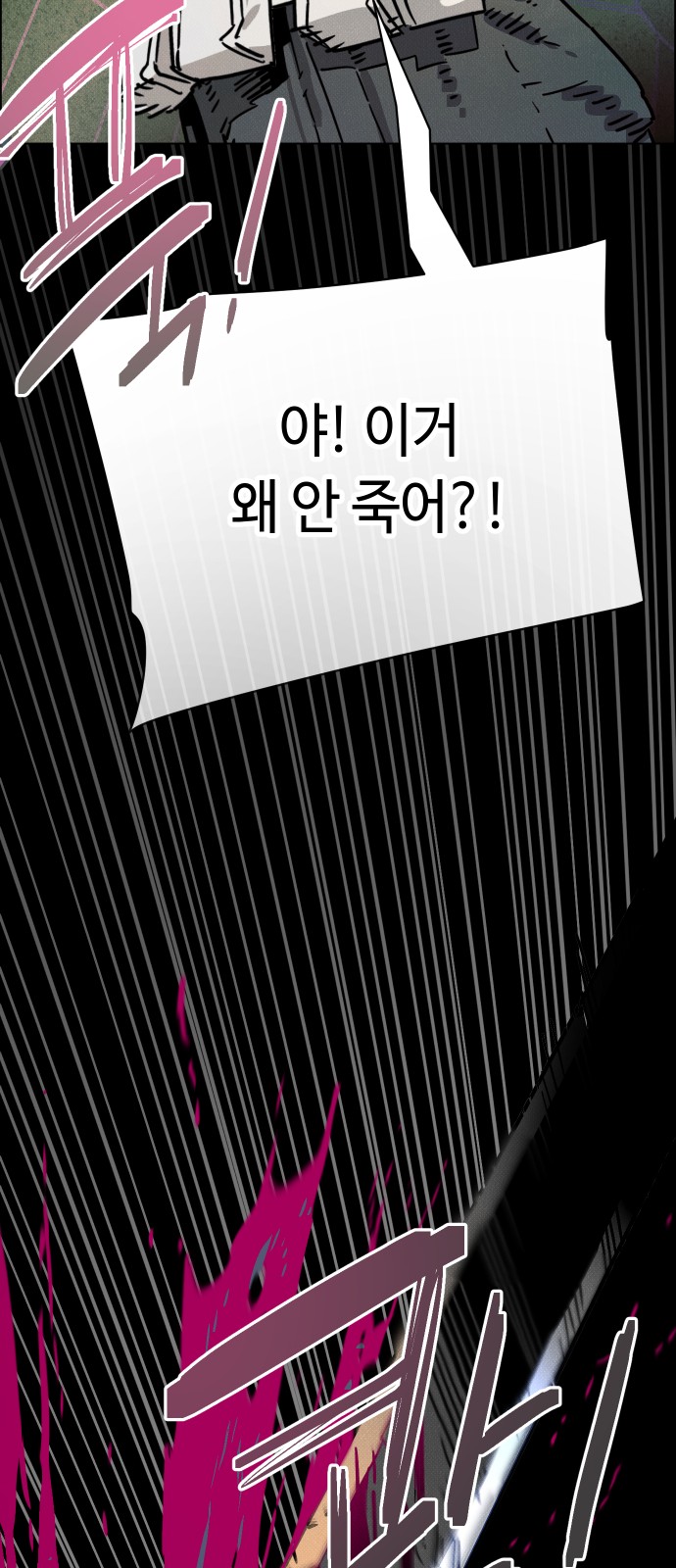 106 페이지