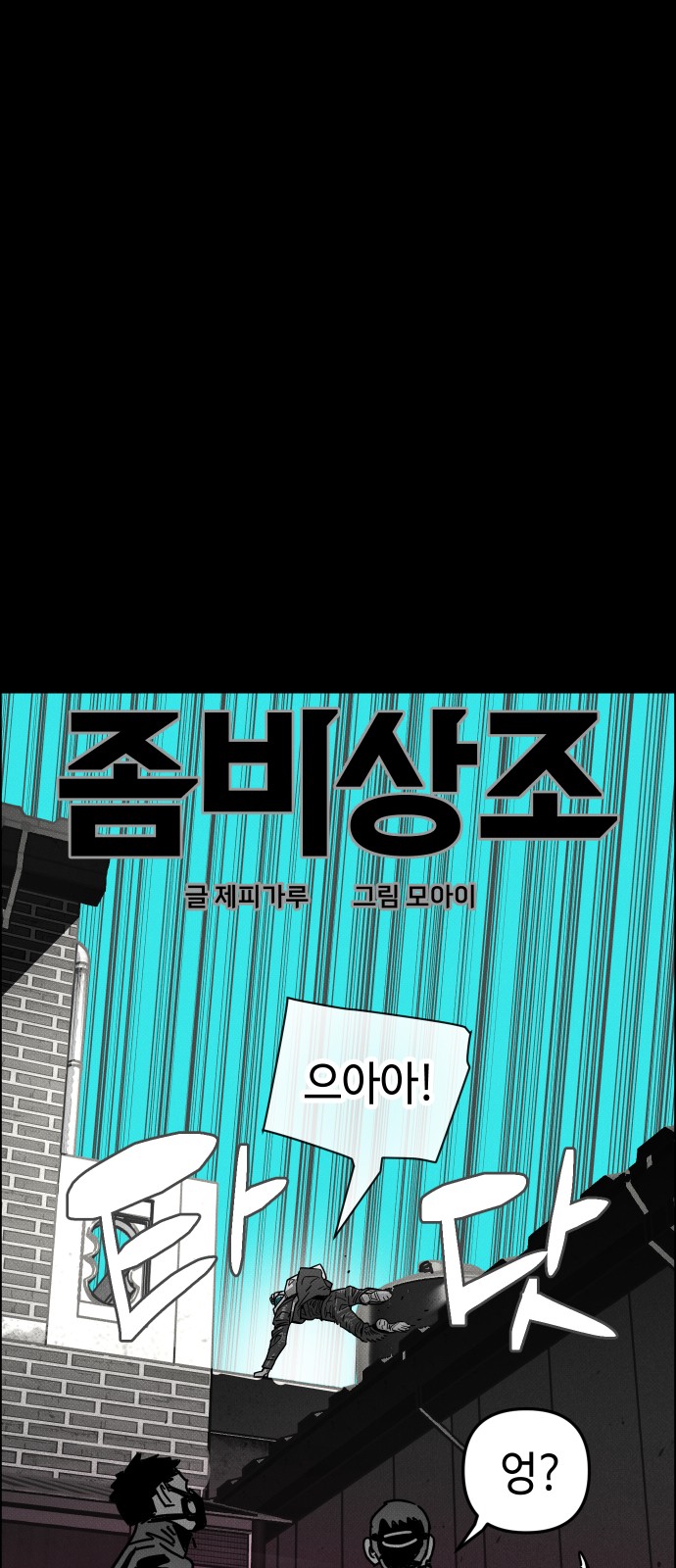 11 페이지