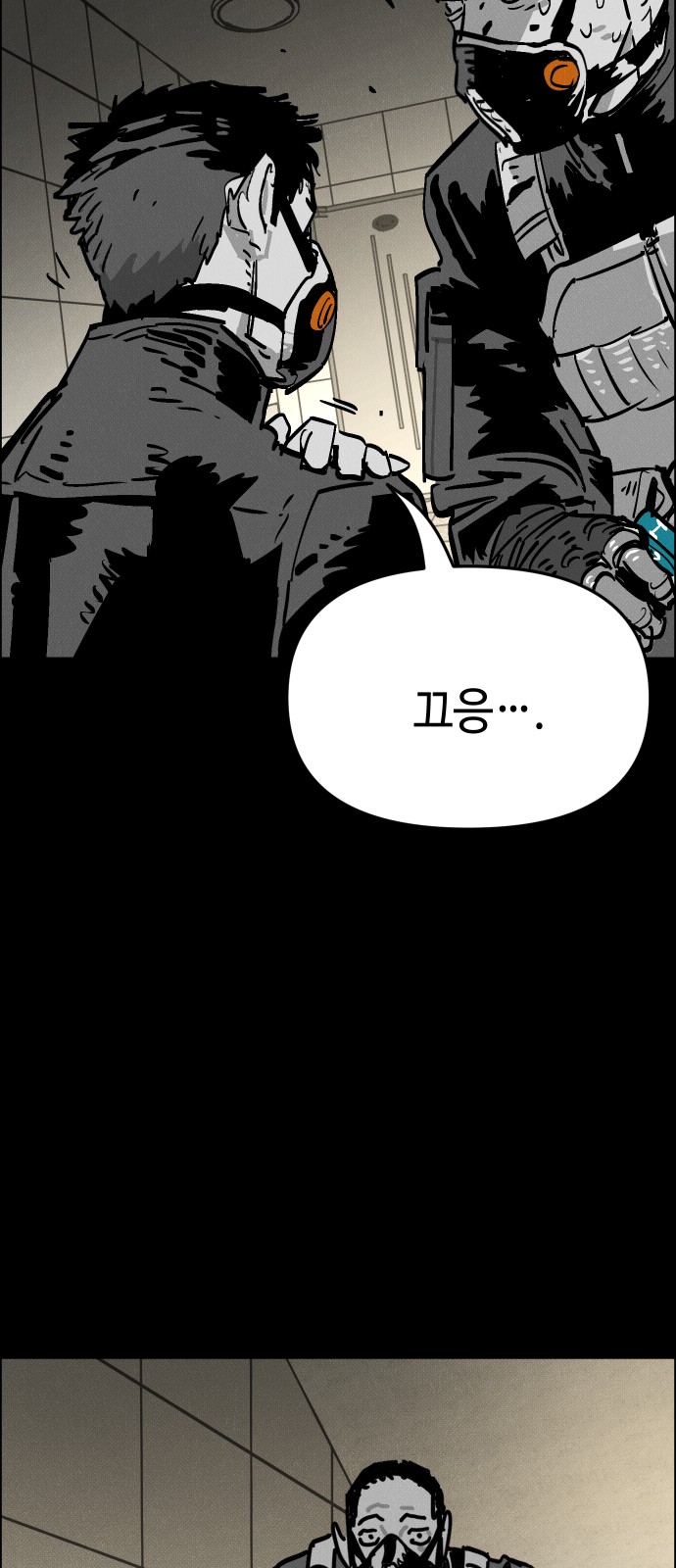 111 페이지