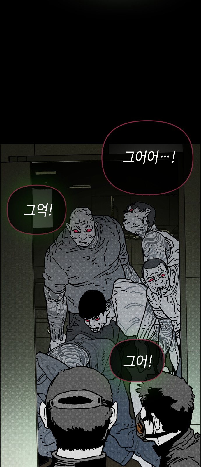 113 페이지