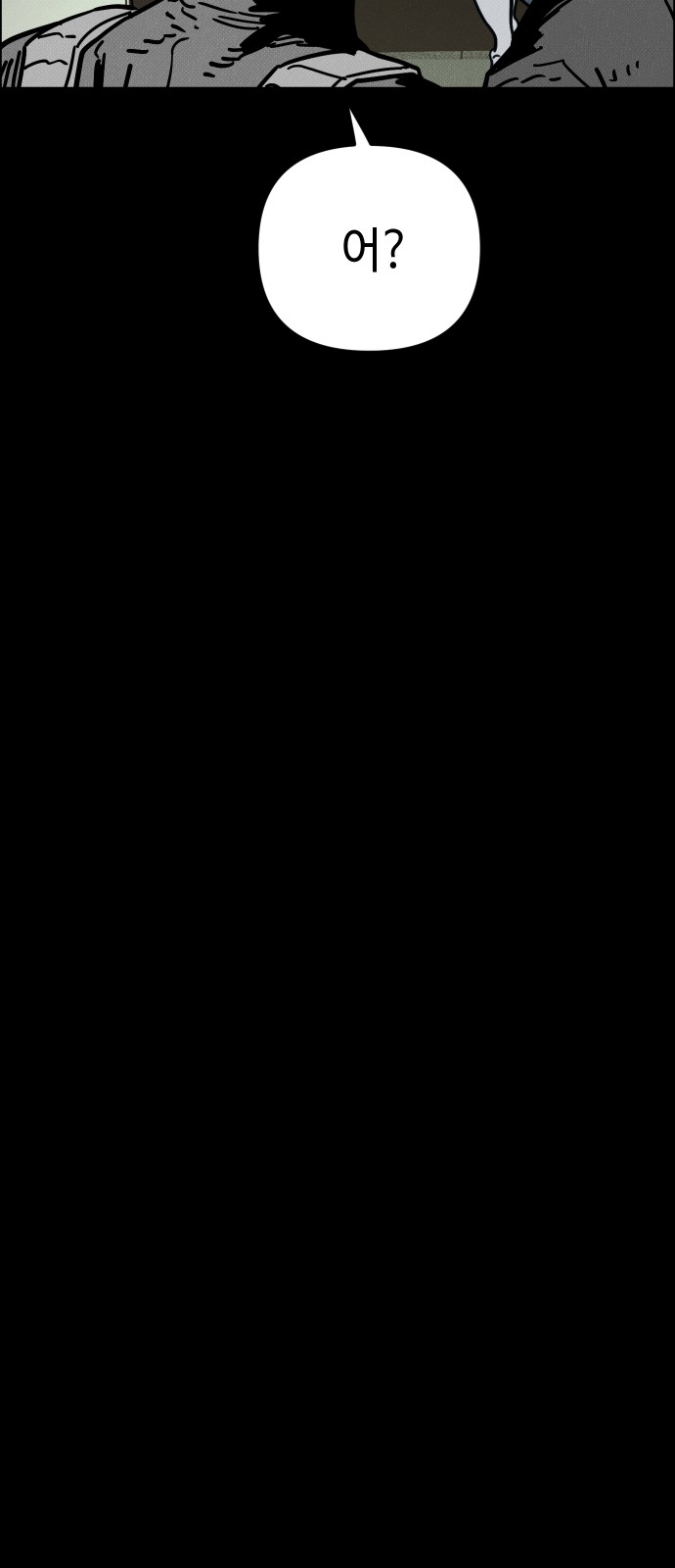 114 페이지