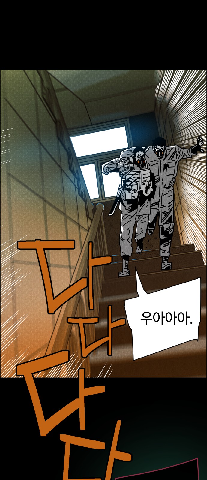 116 페이지
