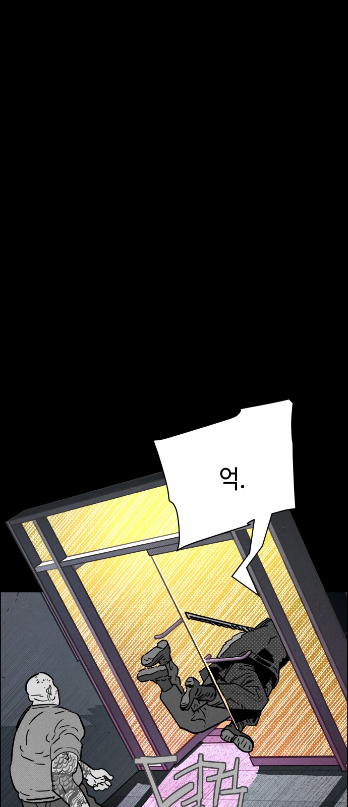 118 페이지