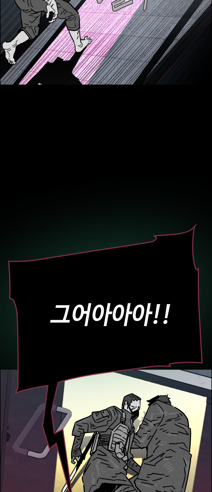 119 페이지