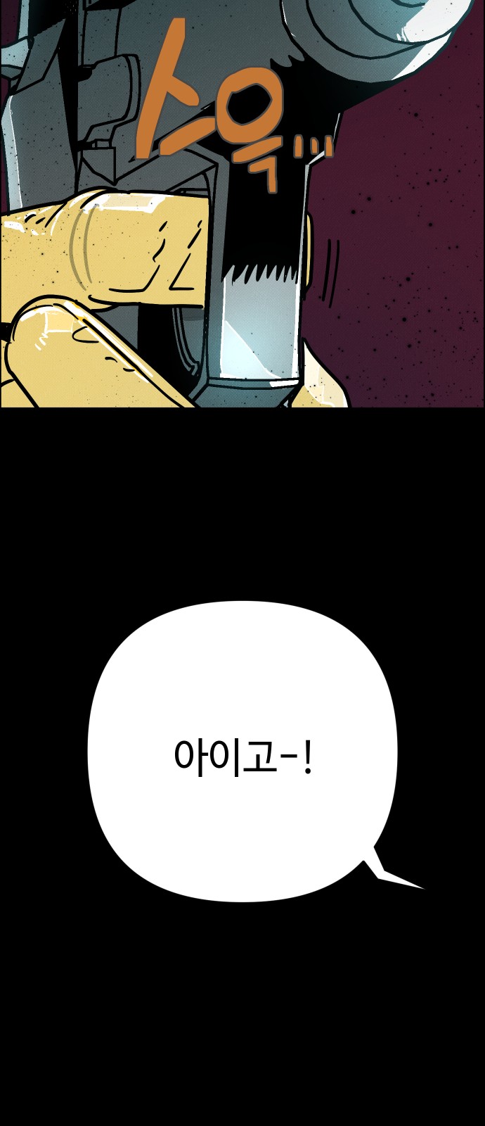 37 페이지