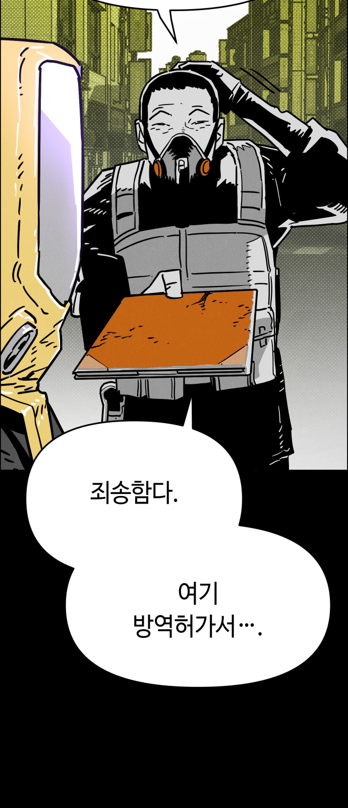 40 페이지