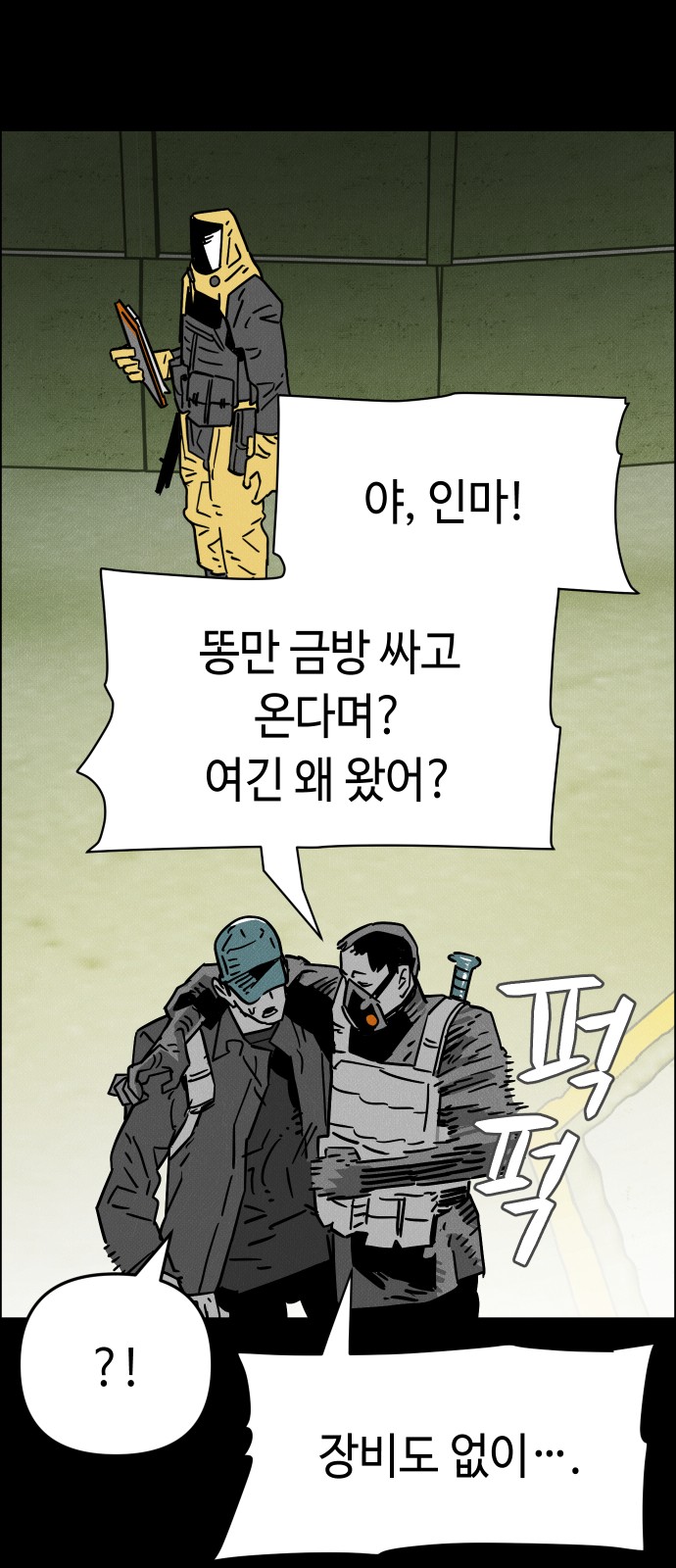 41 페이지