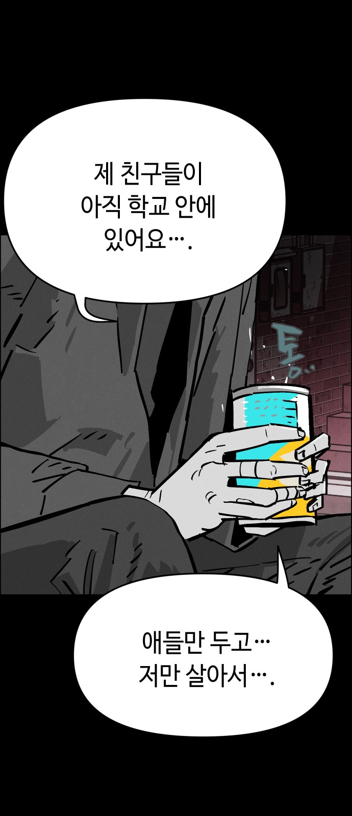 63 페이지