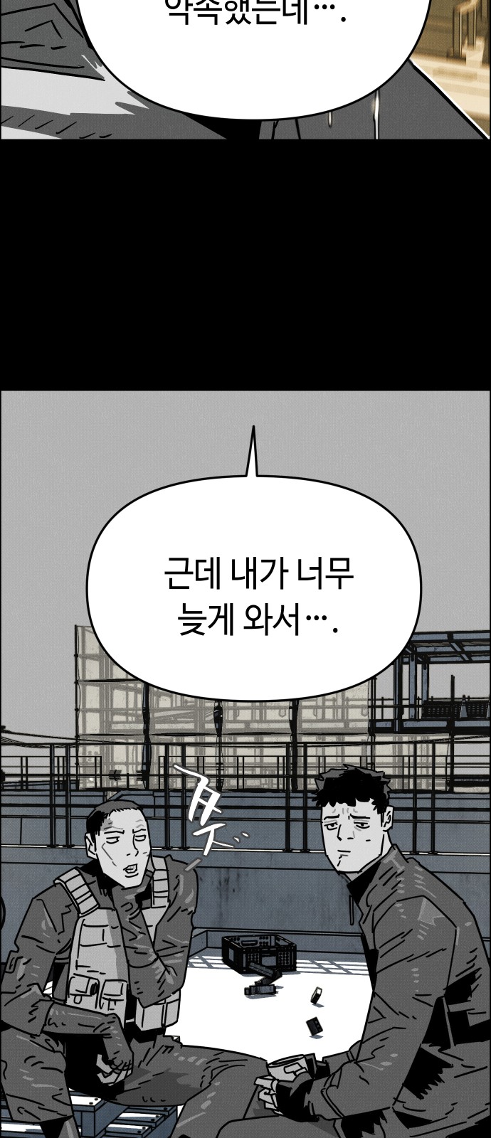 65 페이지