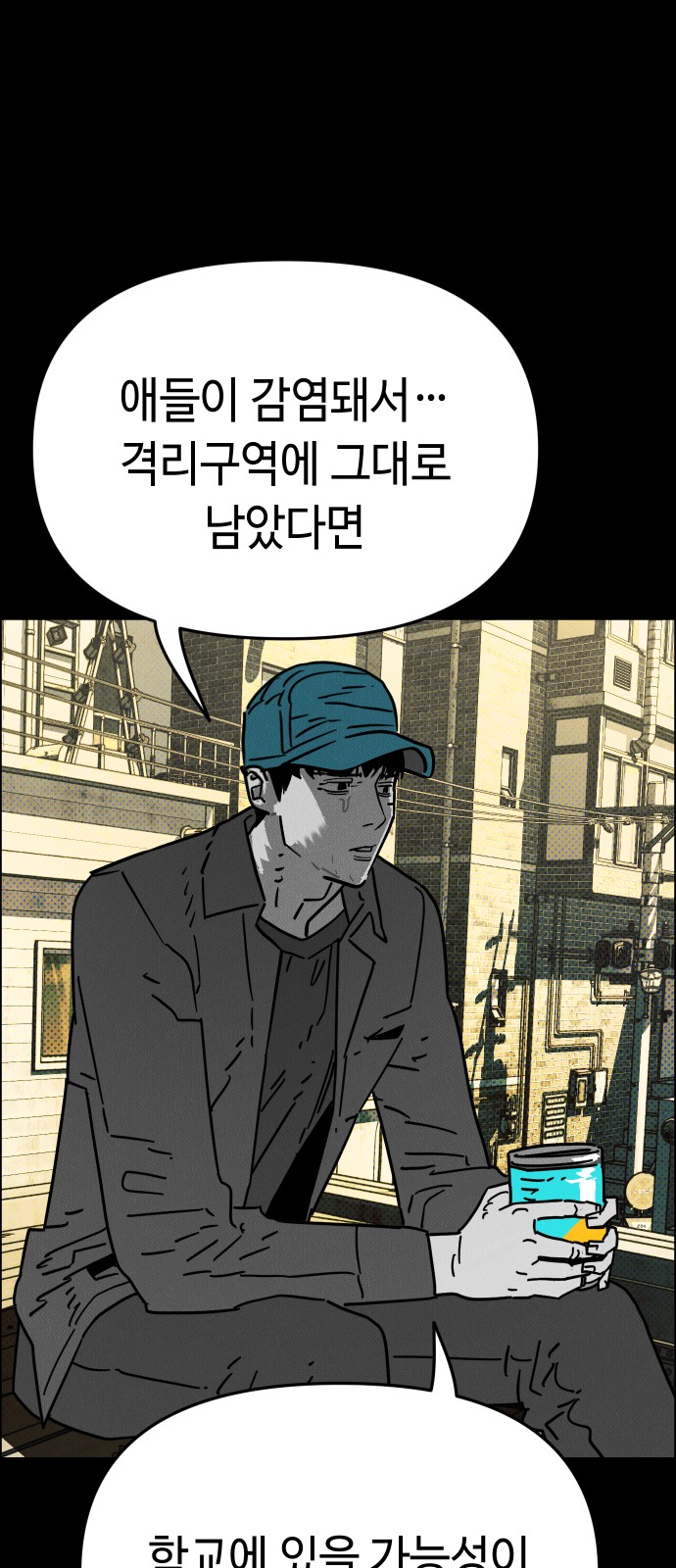 68 페이지