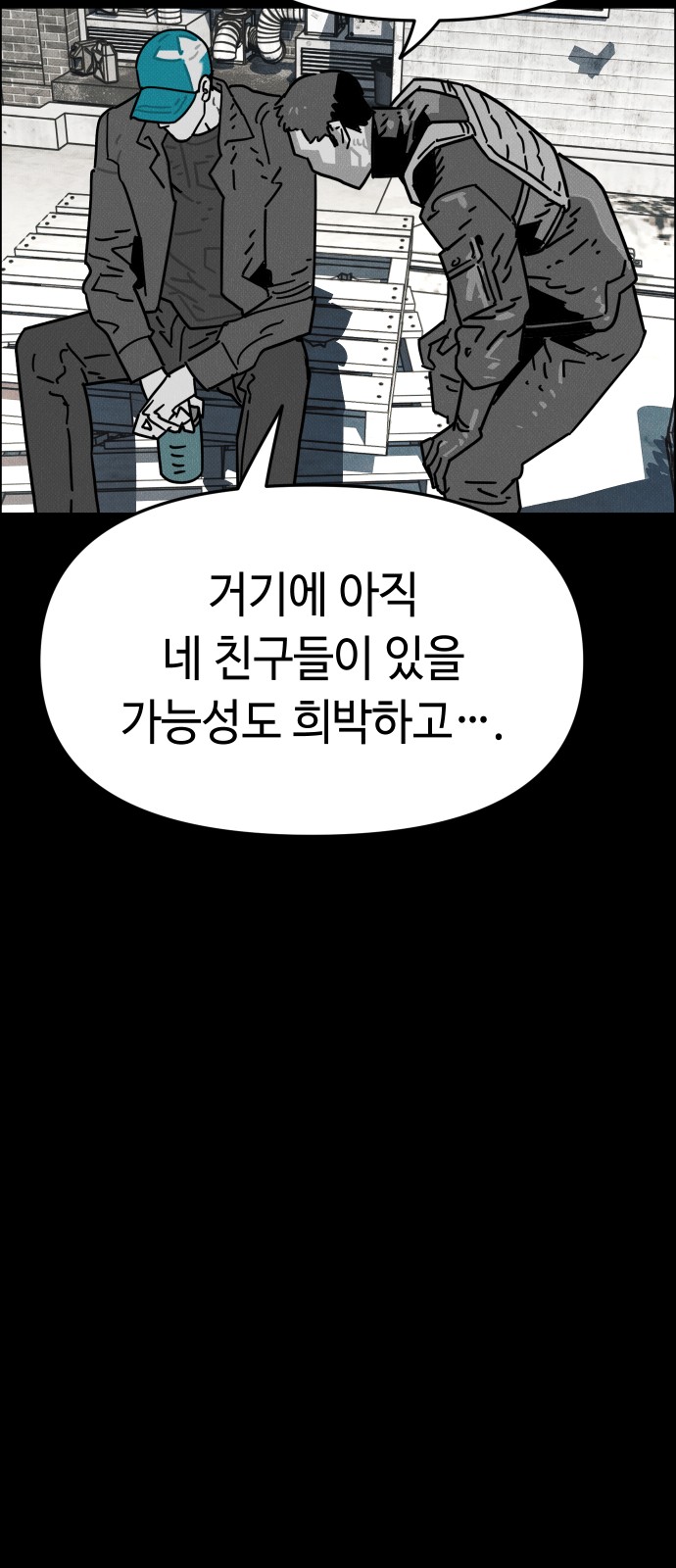 71 페이지