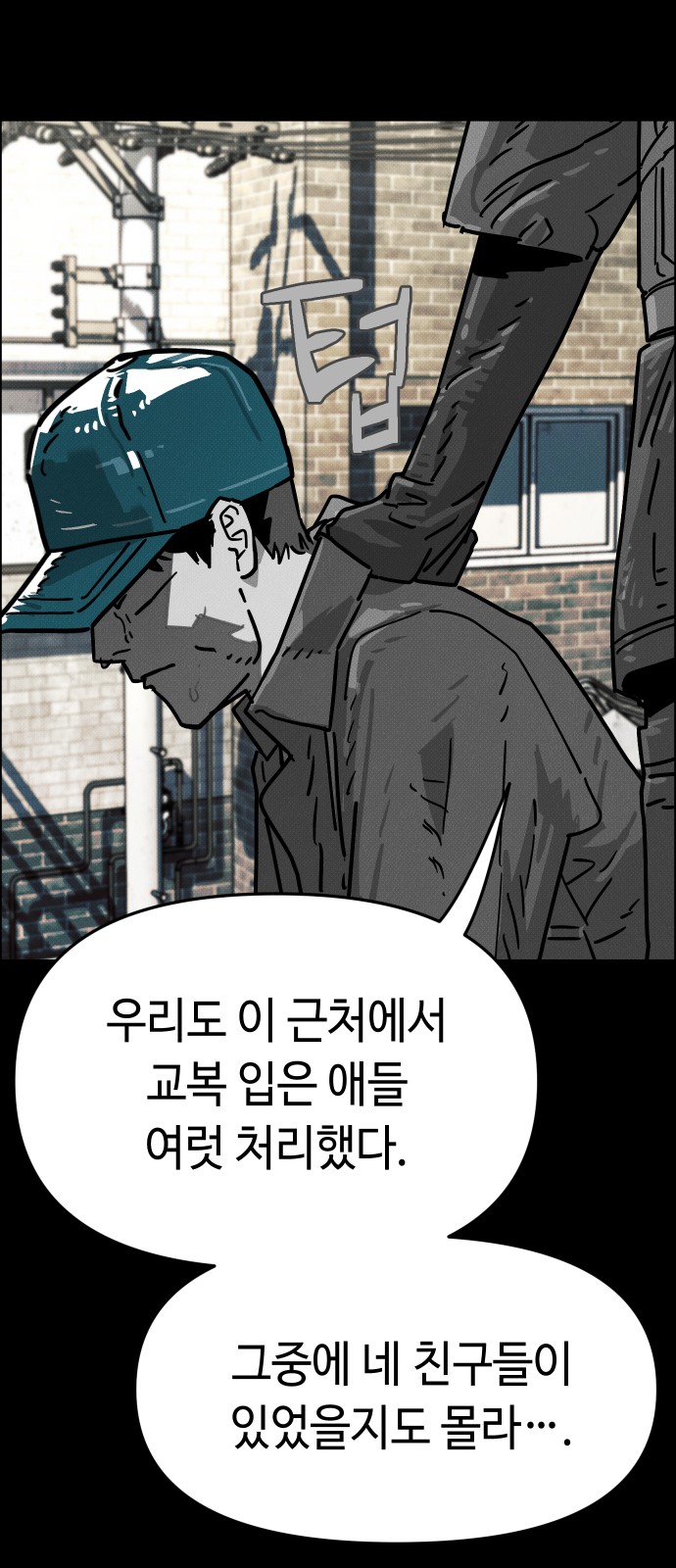72 페이지