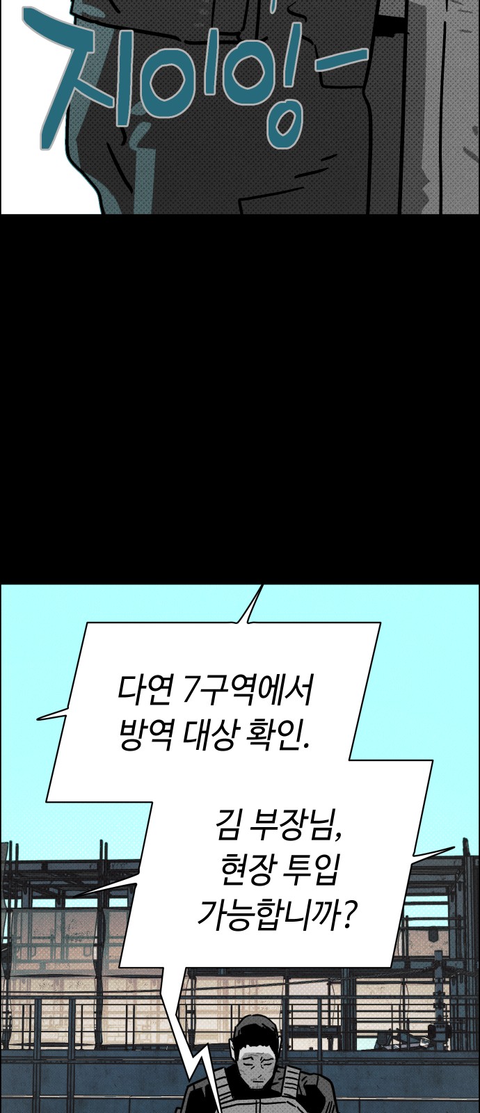 83 페이지