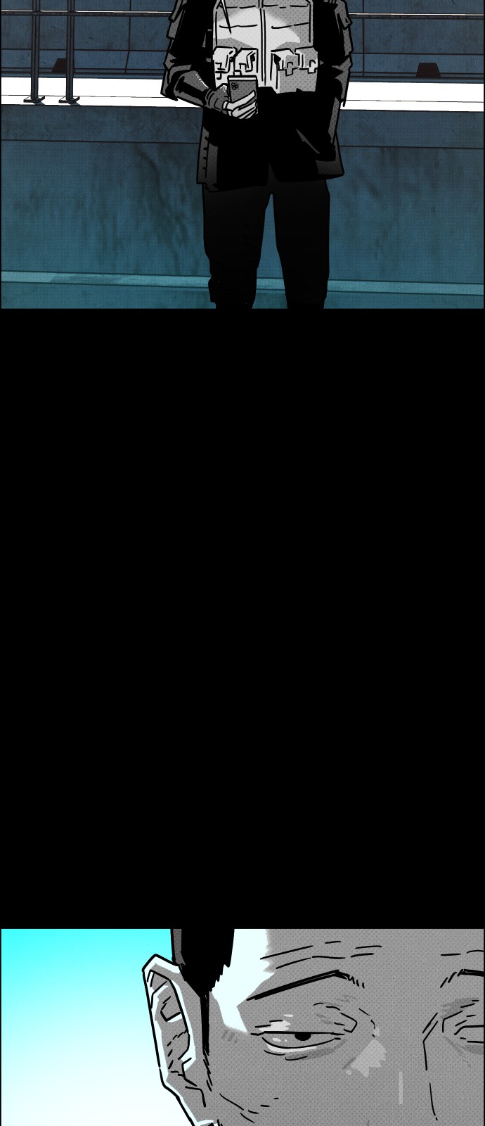 84 페이지