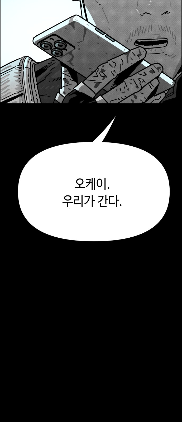 85 페이지