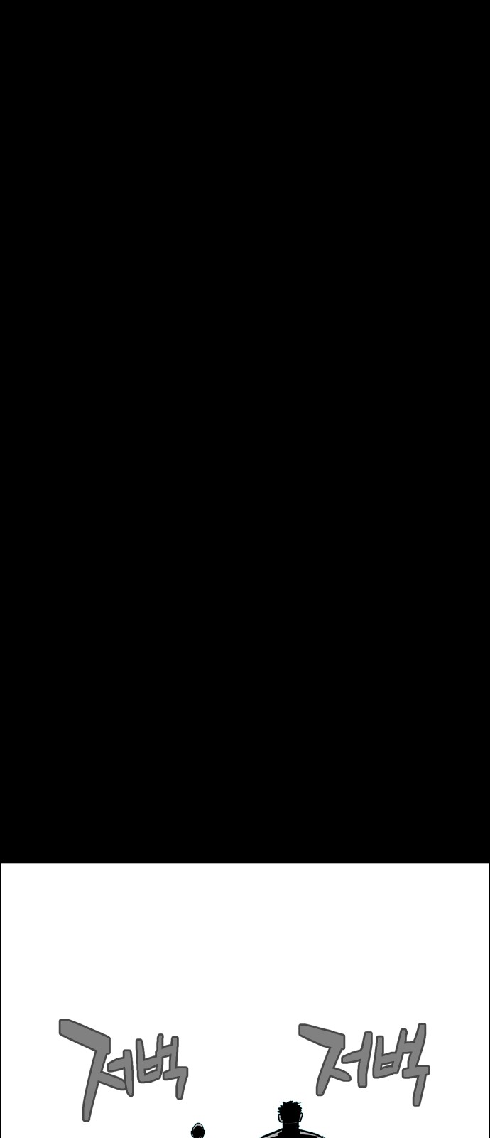 91 페이지