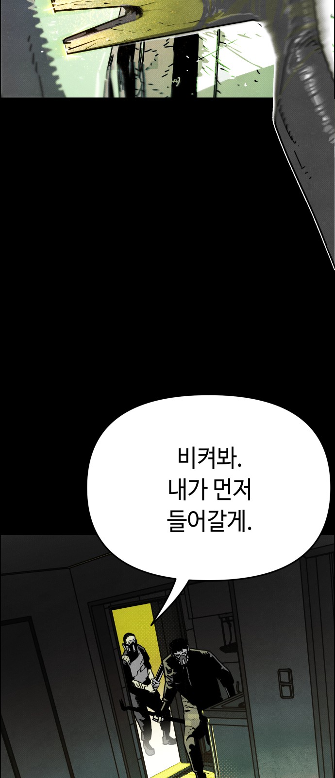 97 페이지