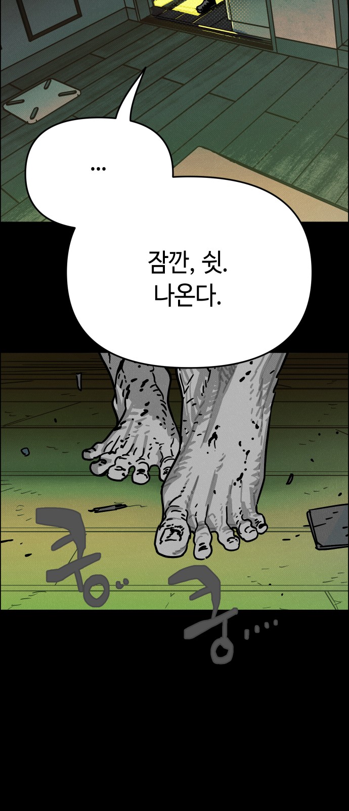 98 페이지