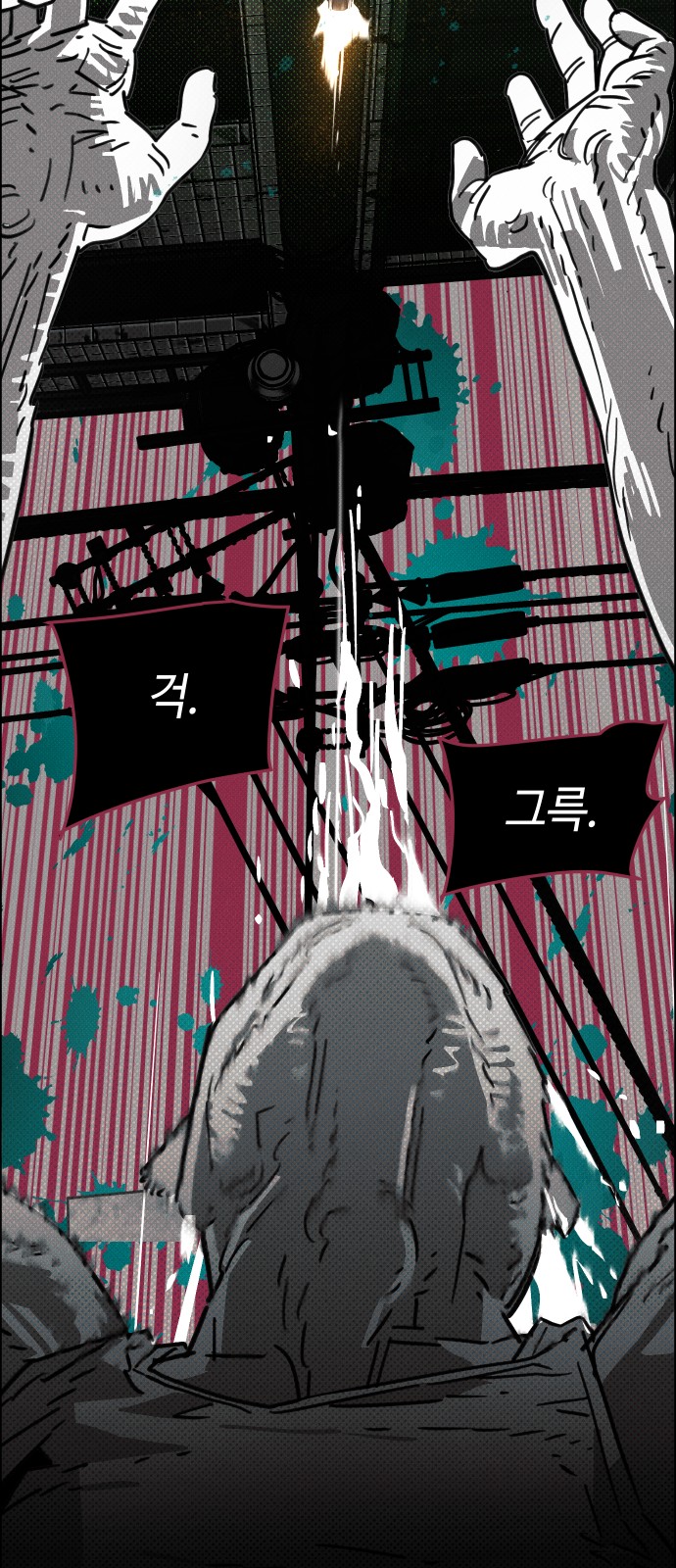 16 페이지