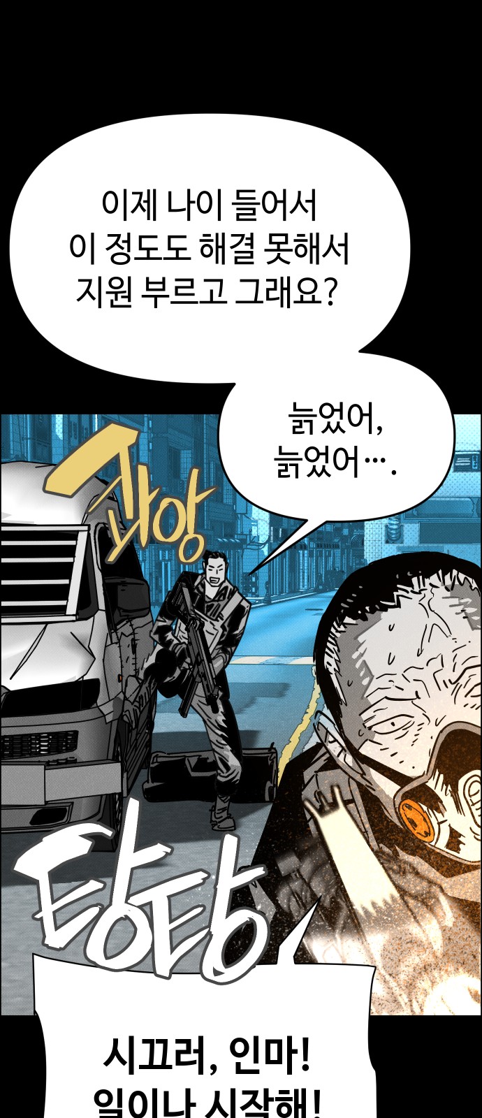 42 페이지