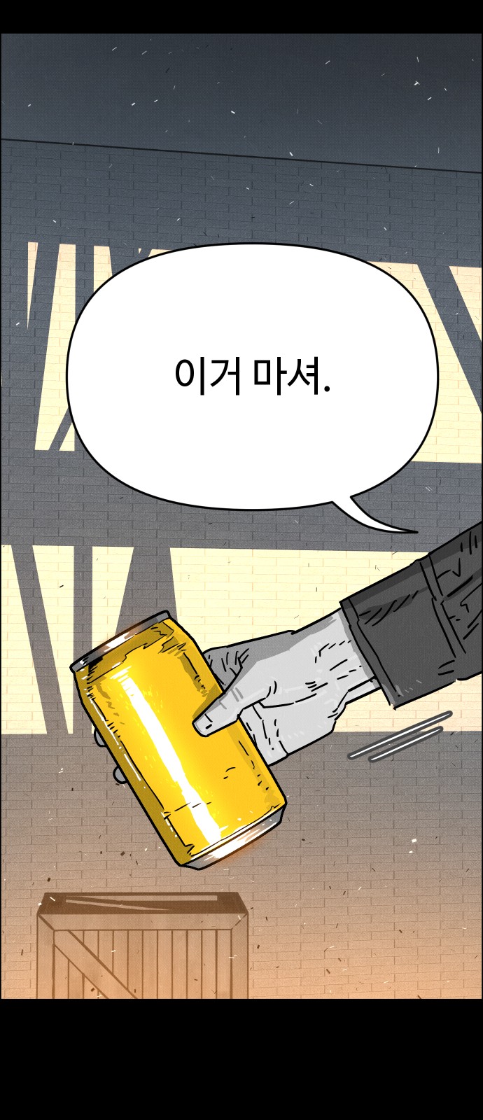 58 페이지