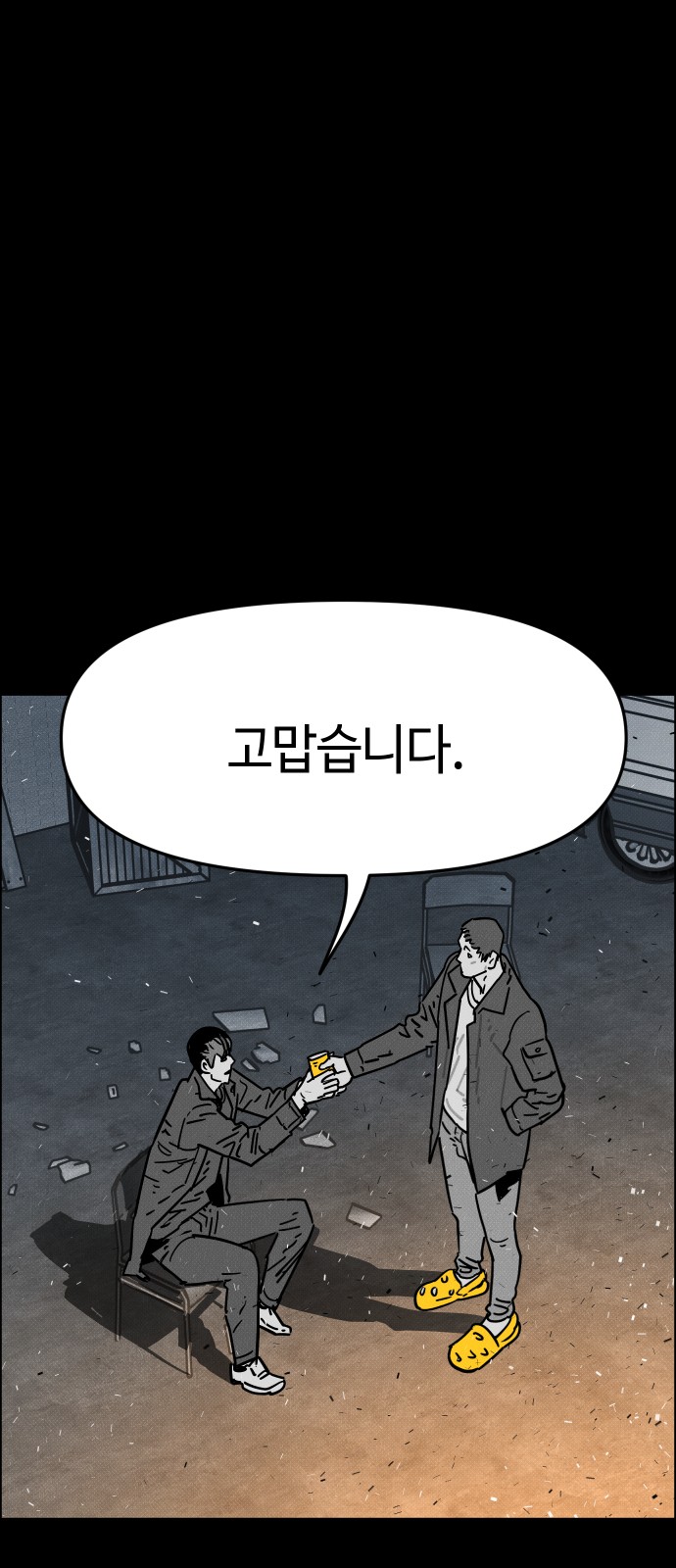 59 페이지