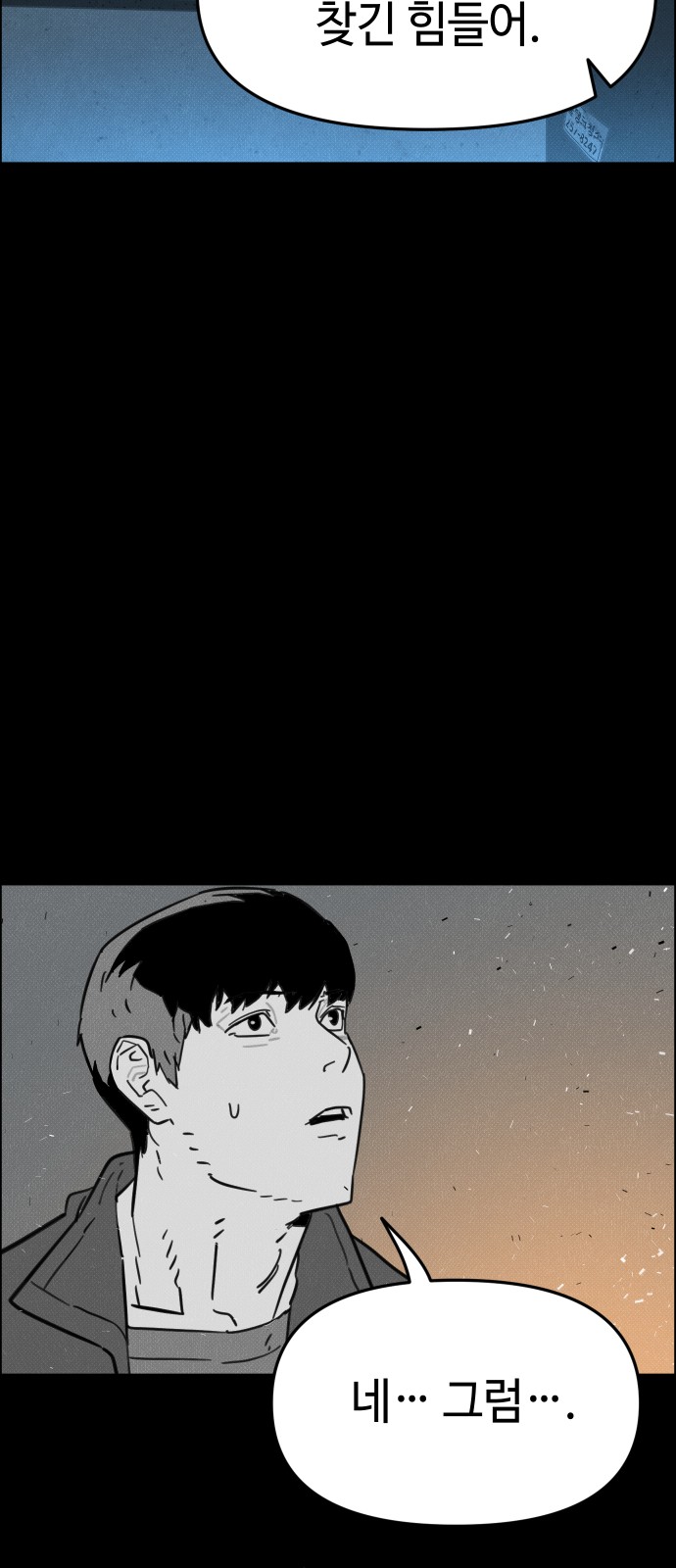 68 페이지