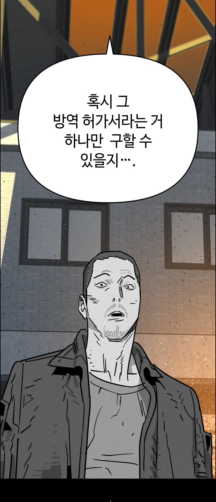 72 페이지