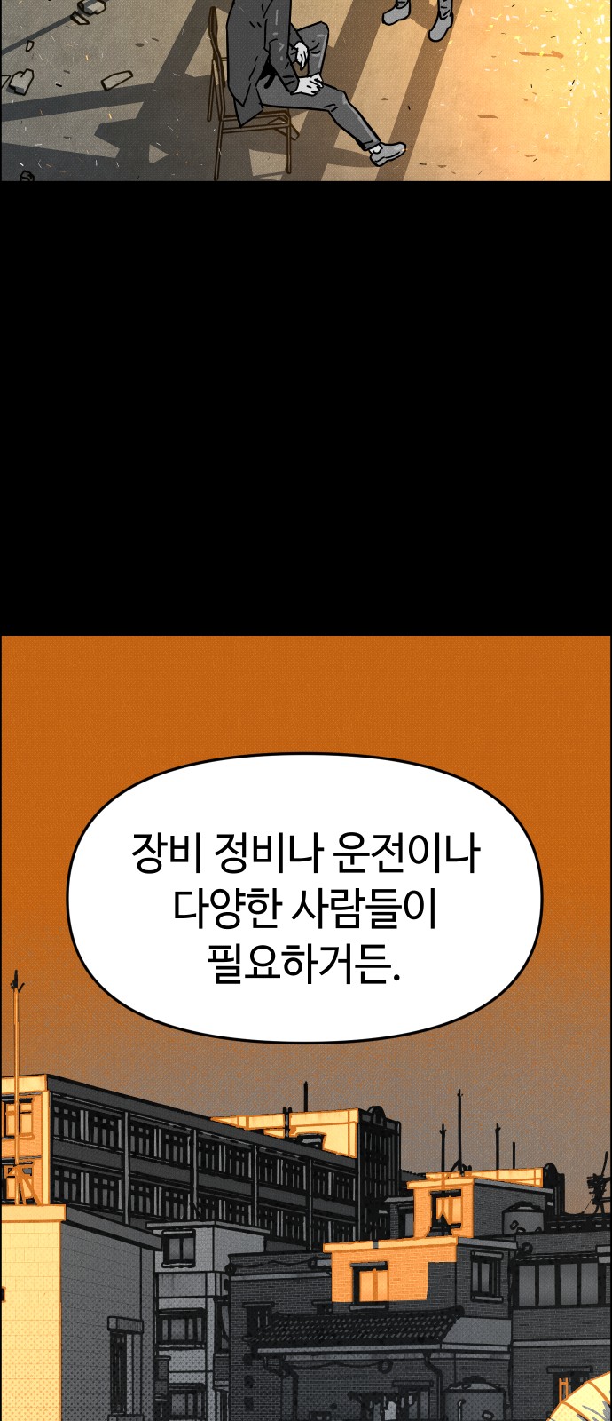 80 페이지