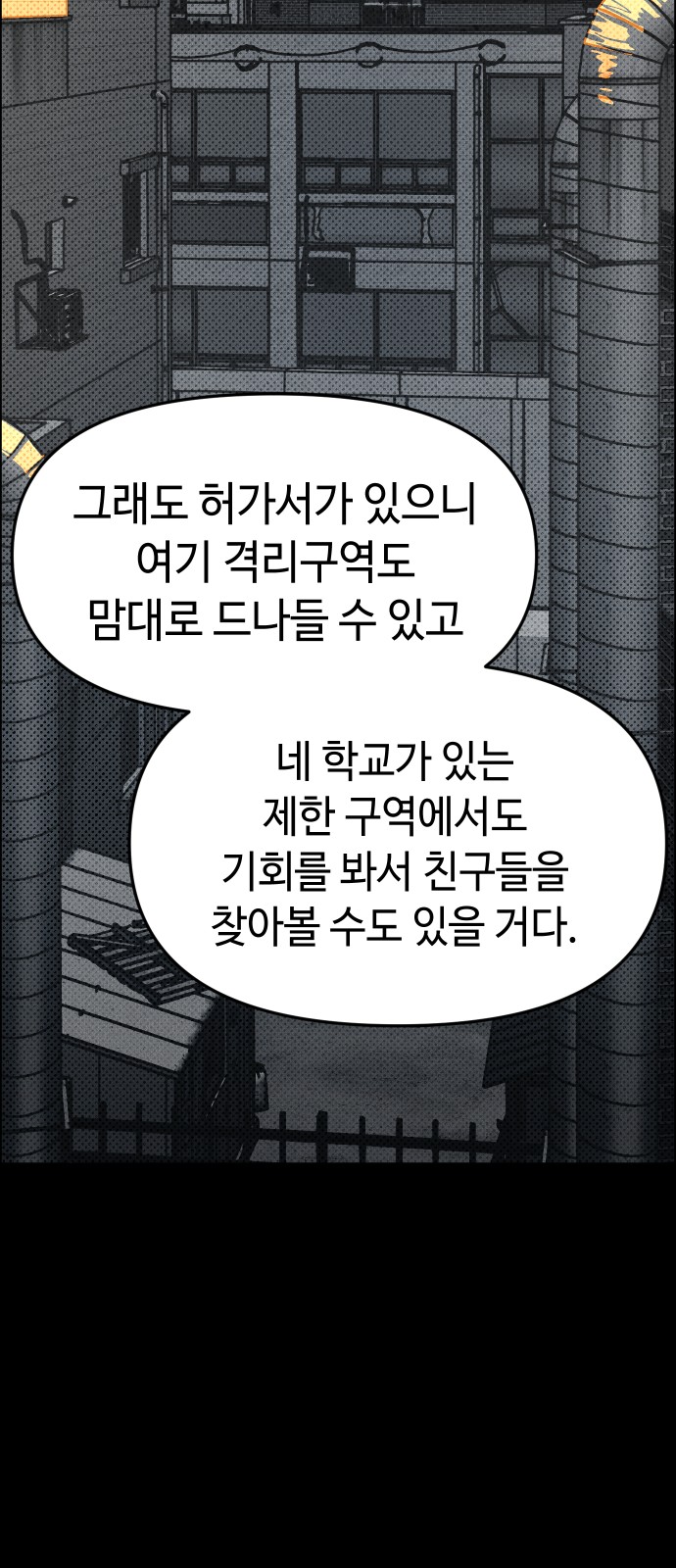 81 페이지