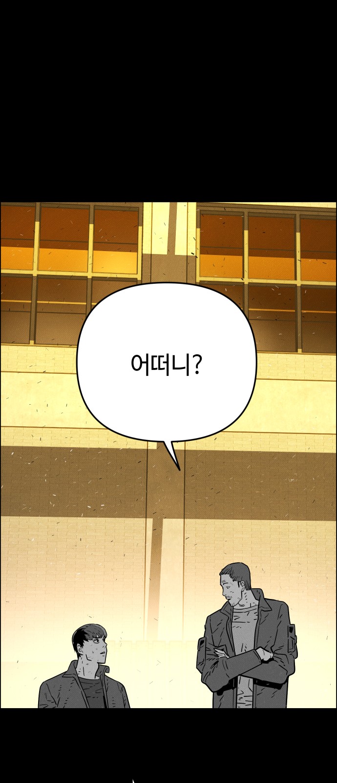 83 페이지