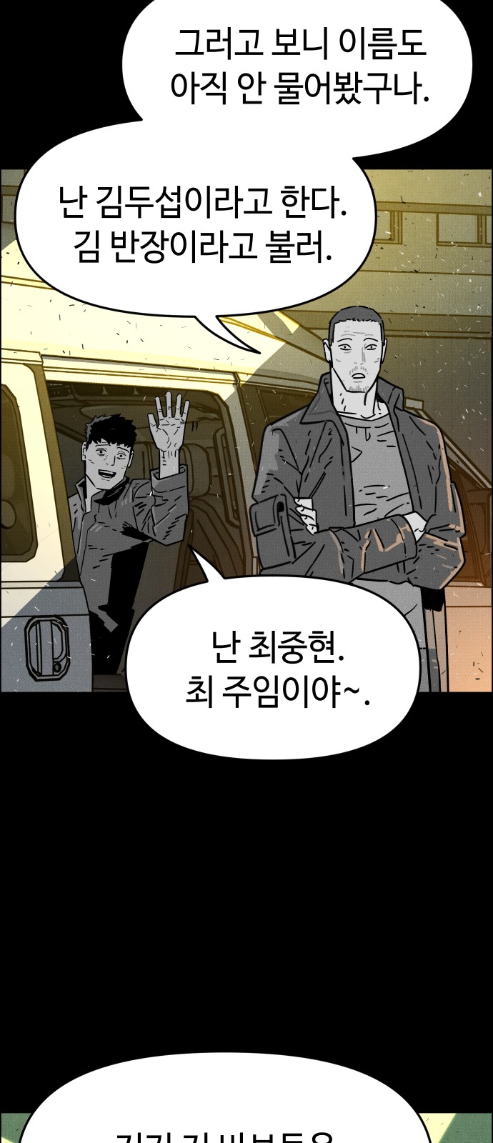 86 페이지