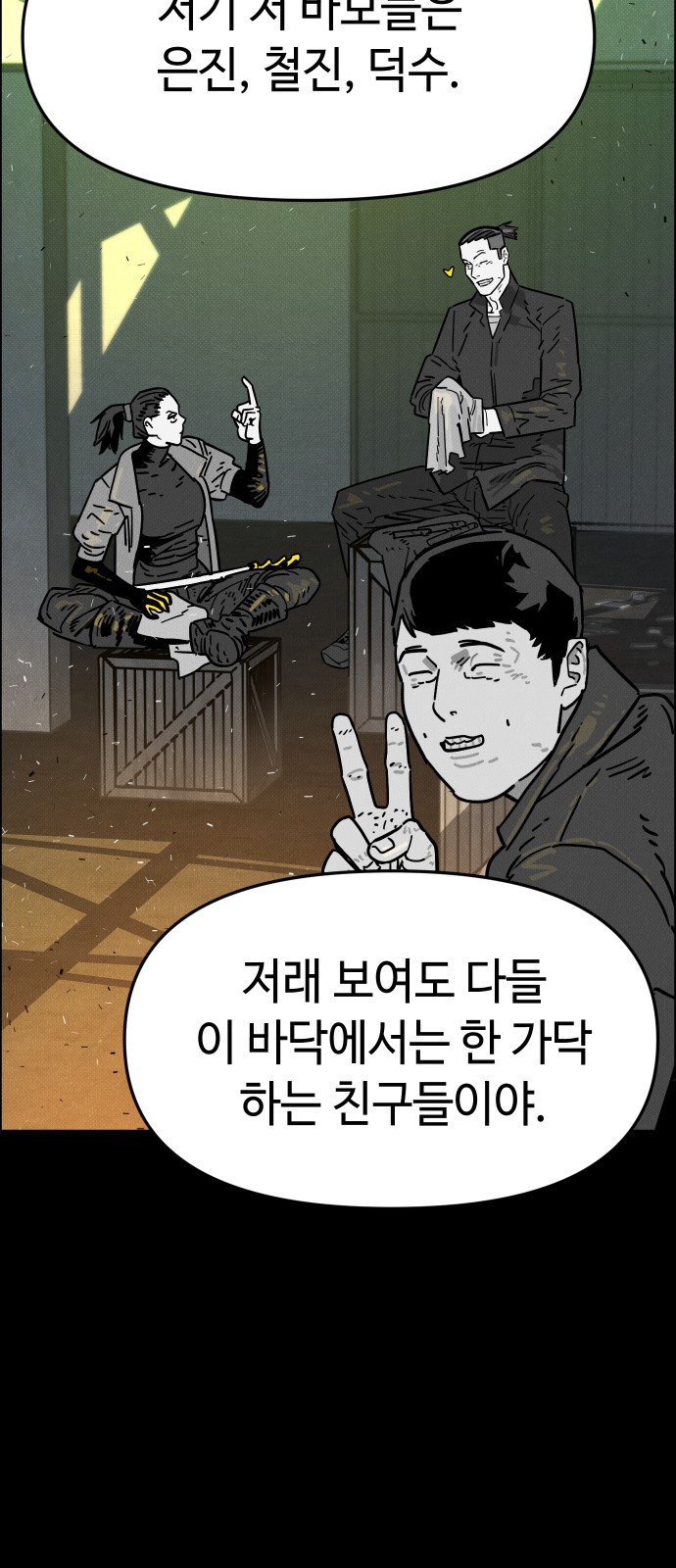 87 페이지