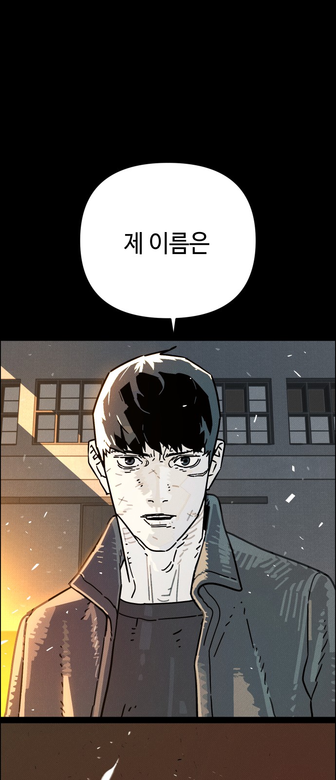 88 페이지