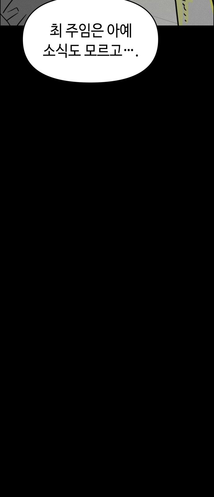 100 페이지